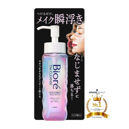 花王Biore 碧柔无摩擦卸妆油  快速深层清洁 190ml