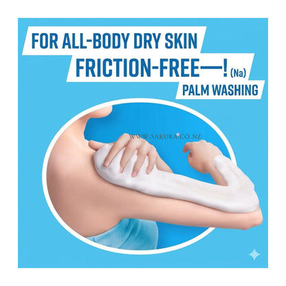 Kao Biore U The Body Foaming Body Wash - Pure Savon Scent 540ml