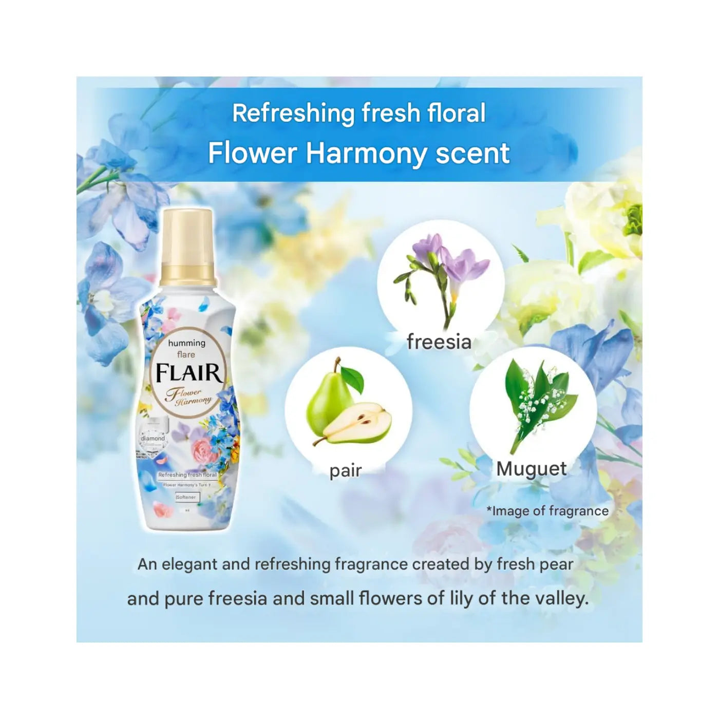 花王Flair香氛衣物柔顺剂 - 花之和谐 