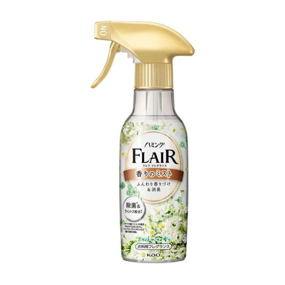 花王 Flair 衣物香氛喷雾 - 白色花束 270ml 