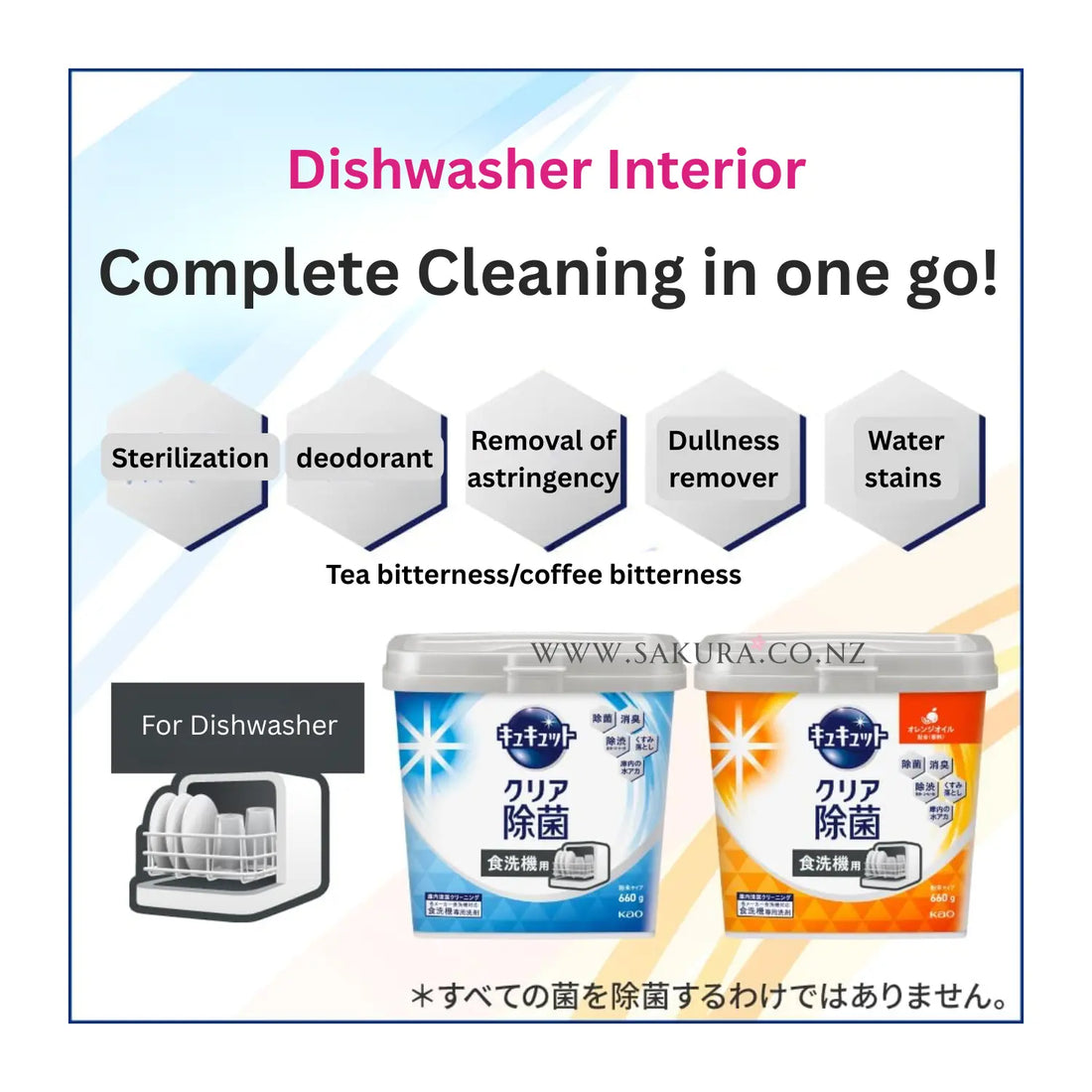 Kao Kyukyutto Dishwasher Detergent Powder 660g - Orange Scent