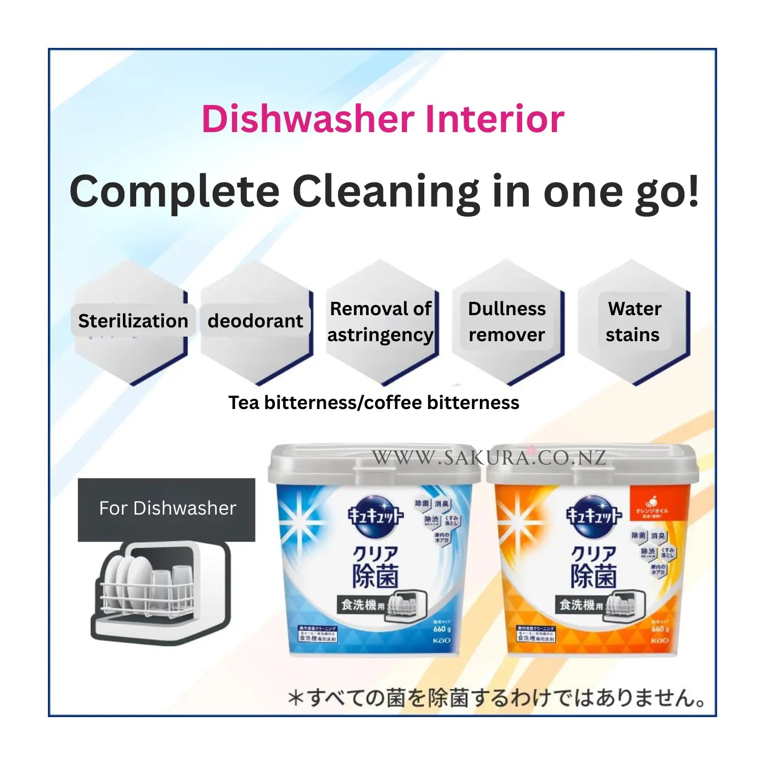 【Preorder】 Kao Kyukyutto Dishwasher Detergent Powder 680g - Orange Scent