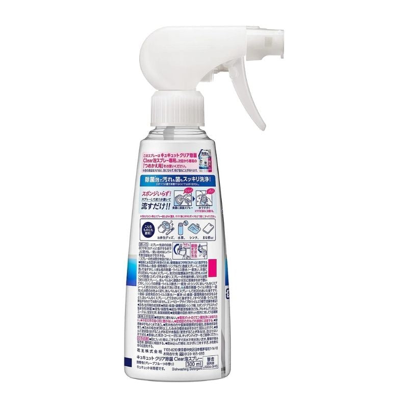 Kao Kyukyutto Dishwashing Detergent Clear Disinfectant Foam Spray - Grapefruit Scent 280ml