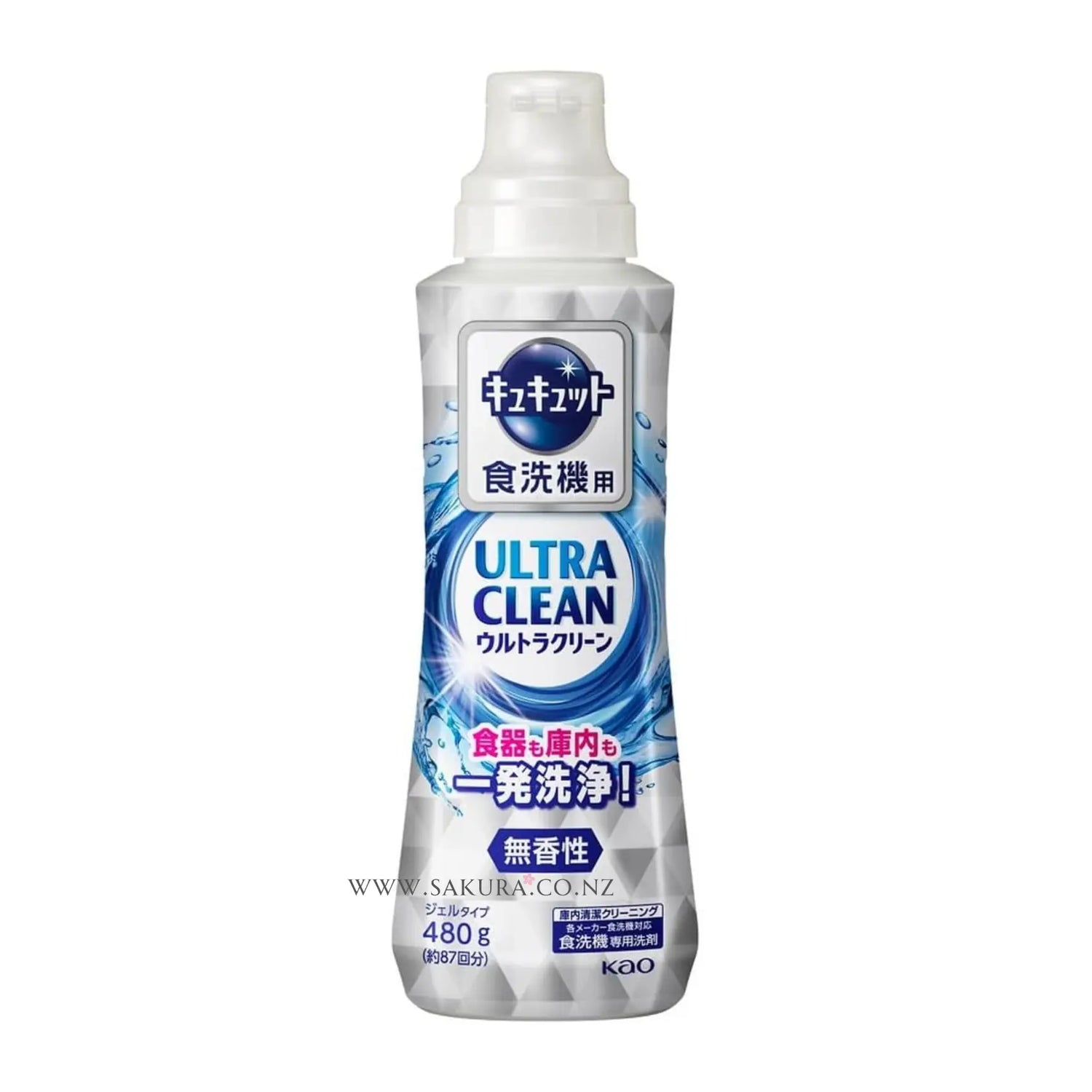 Kao Kyukyutto Ultra Clean Dishwasher Detergent 480g - Unscented