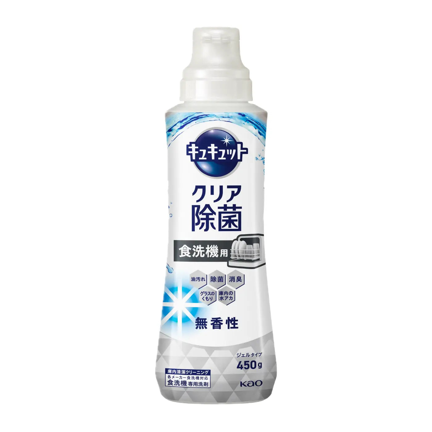 花王 キュキュット ウルトラクリーン 食洗機用洗剤 450g 無香性 
