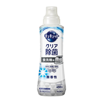 花王 キュキュット ウルトラクリーン 食洗機用洗剤 450g 無香性 
