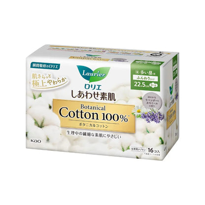 Kao Laurier 100% Botanical Cotton Soft Sanitary Pads for Day-time - 22.5cm with Wings 16Pcs