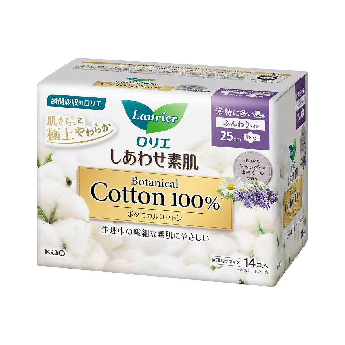 Kao Laurier 100% Botanical Cotton Soft Sanitary Pads for Heavy Daytime - 25cm with Wings 14Pcs