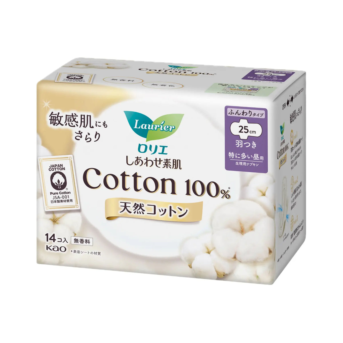 Kao Laurier 100% Botanical Cotton Soft Sanitary Pads for Heavy Daytime - 25cm with Wings 14Pcs