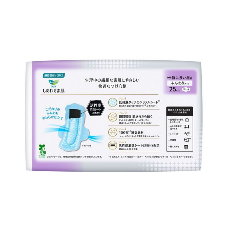 Kao Laurier Soft Sanitary Pads for Heavy Days (Deodorant Plus) - 25cm with Wings 15pcs