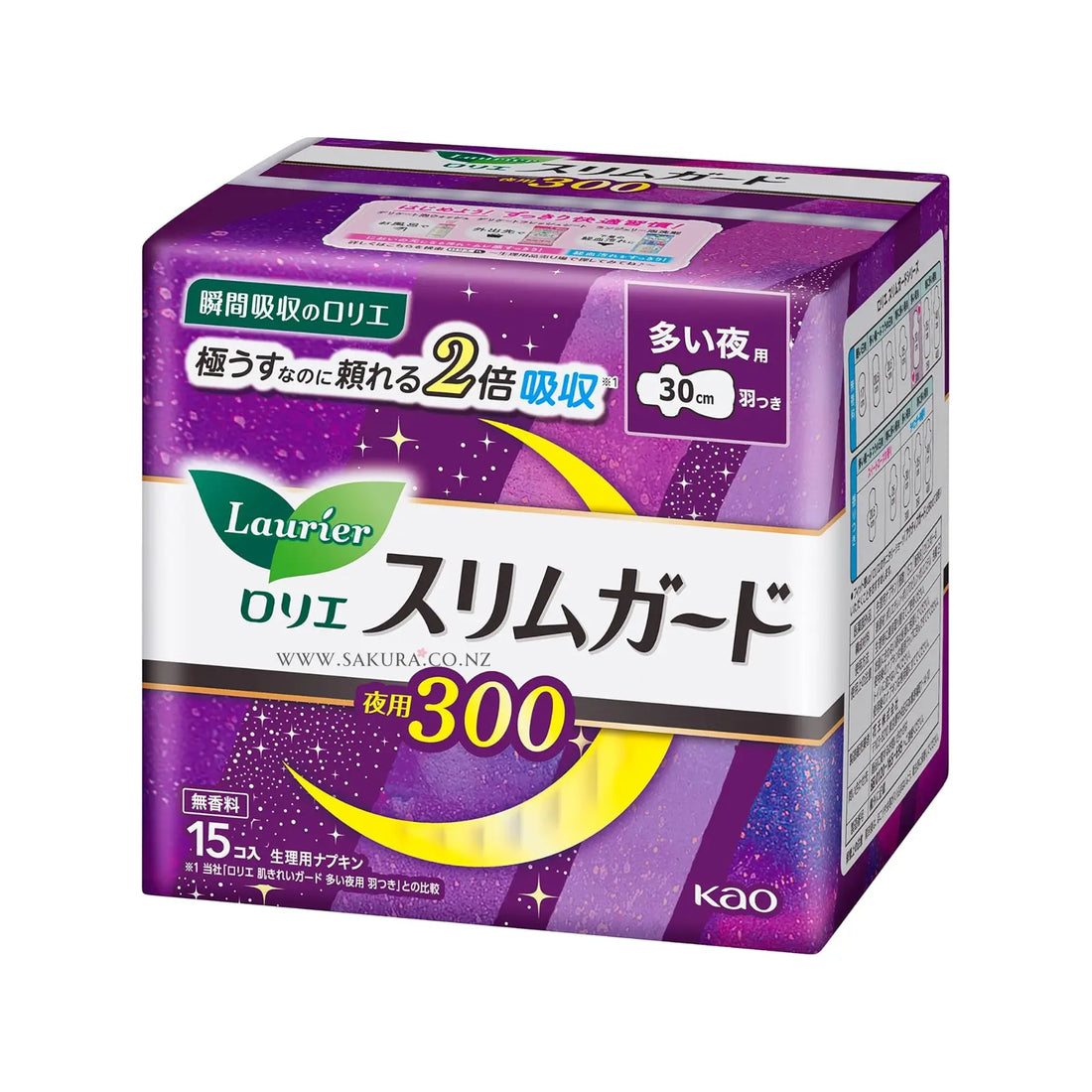 Kao Laurier 花王乐而雅超薄夜用卫生巾 30cm 带护翼 15片