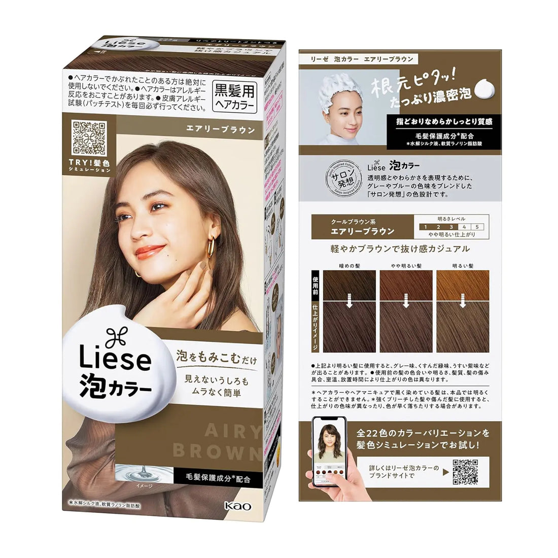 Kao Liese Creamy Bubble Hair Colour - Airy Brown/ British Ash/ Smoky Ash Grey