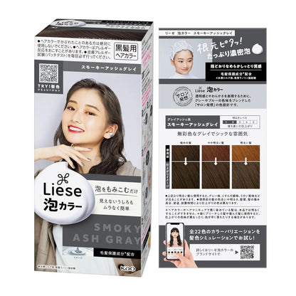 Kao Liese Creamy Bubble Hair Colour - Airy Brown/ British Ash/ Smoky Ash Grey