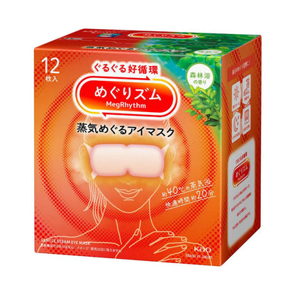 Kao MegRhythm Steam Eye Mask 12pcs provides gentle 40°C steam for up to 20 minutes to soothe tired eyes at home or on the go. Helps relieve eye strain, ease tension and support deep relaxation and better sleep after a long day. Forest Bathing Scent