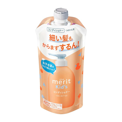Discover Kao Merit children&