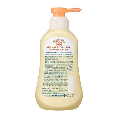 Kao Merit Hair Conditioner for Kids - Peach Scent 360ml