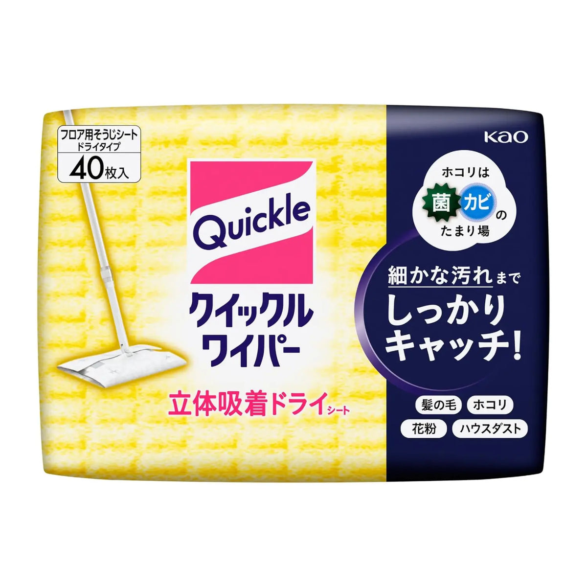 花王 クイックルワイパー 立体吸着 ドライシート 40枚入