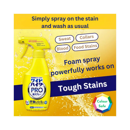 Kao Wide Haiter PRO Laundry Bleach Foam Spray Stain Remover 300ml