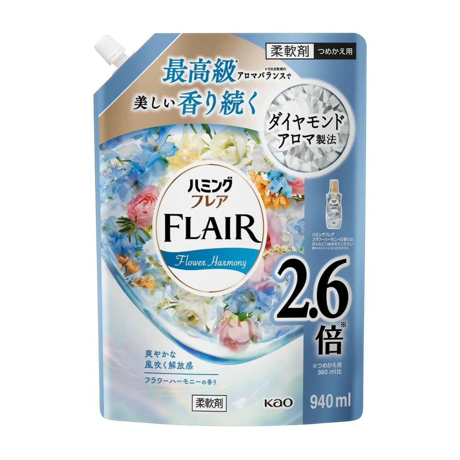 花王 Flair 香氛衣物柔顺剂 - 和谐花香 520ml