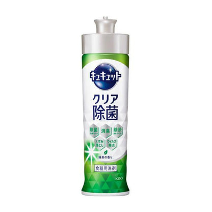 Say goodbye to stubborn oil stains with our powerful cleaner! Instantly tackle oily food stains for sparkling clean dishes. Versatile for sanitising, deodorising, and more. Safely remove viruses while being gentle on hands. 