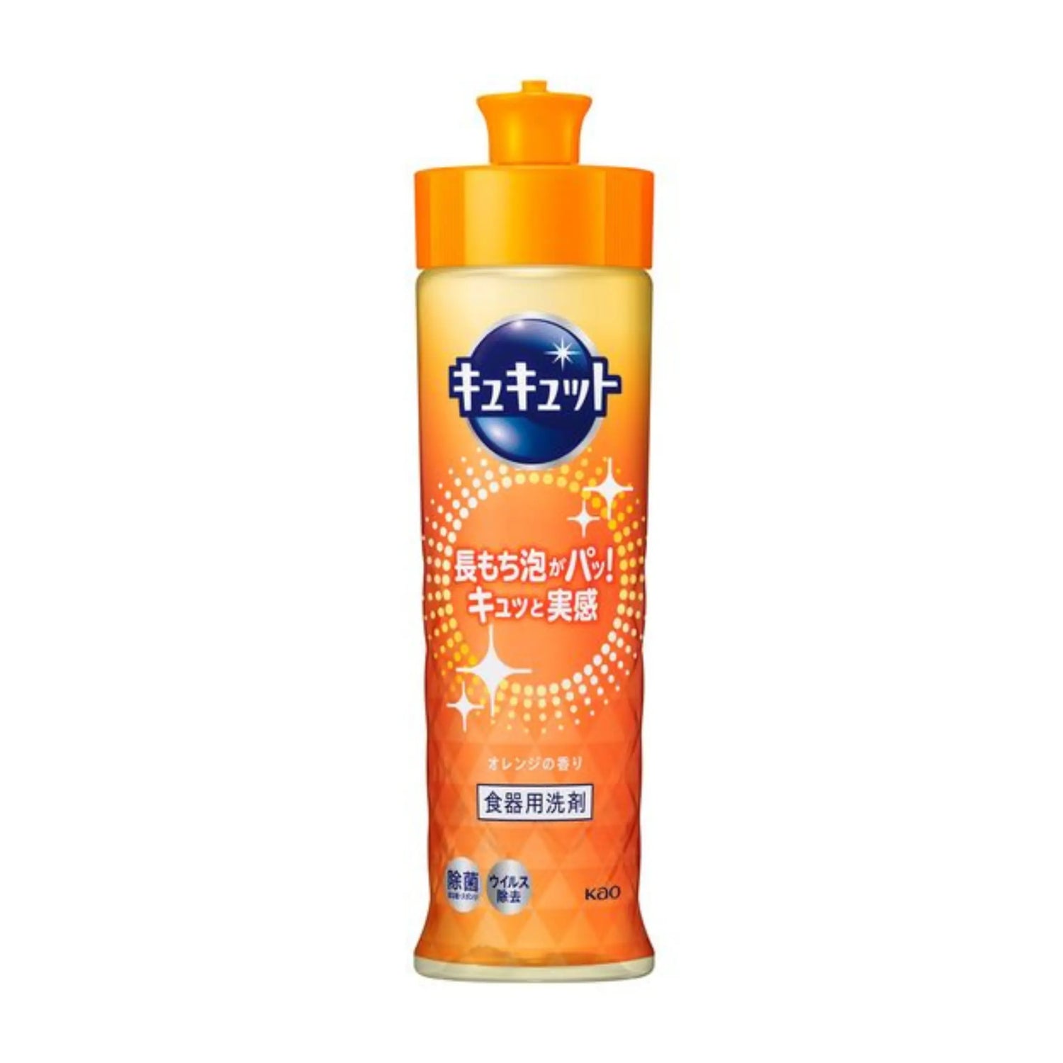 Say goodbye to stubborn oil stains with our powerful cleaner! Instantly tackle oily food stains for sparkling clean dishes. Versatile for sanitising, deodorising, and more. Safely remove viruses while being gentle on hands.