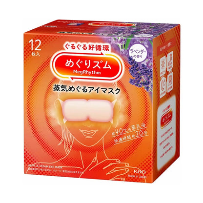 【Preorder】Kao MegRhythm Steam Eye Mask - Lavender 12pcs