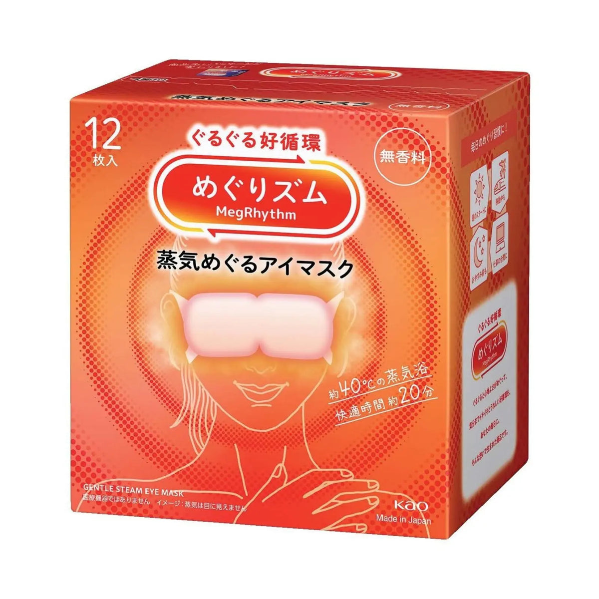 Kao MegRhythm Steam Eye Mask 12pcs provides gentle 40°C steam for up to 20 minutes to soothe tired eyes at home or on the go. Helps relieve eye strain, ease tension and support deep relaxation and better sleep after a long day. Unscented