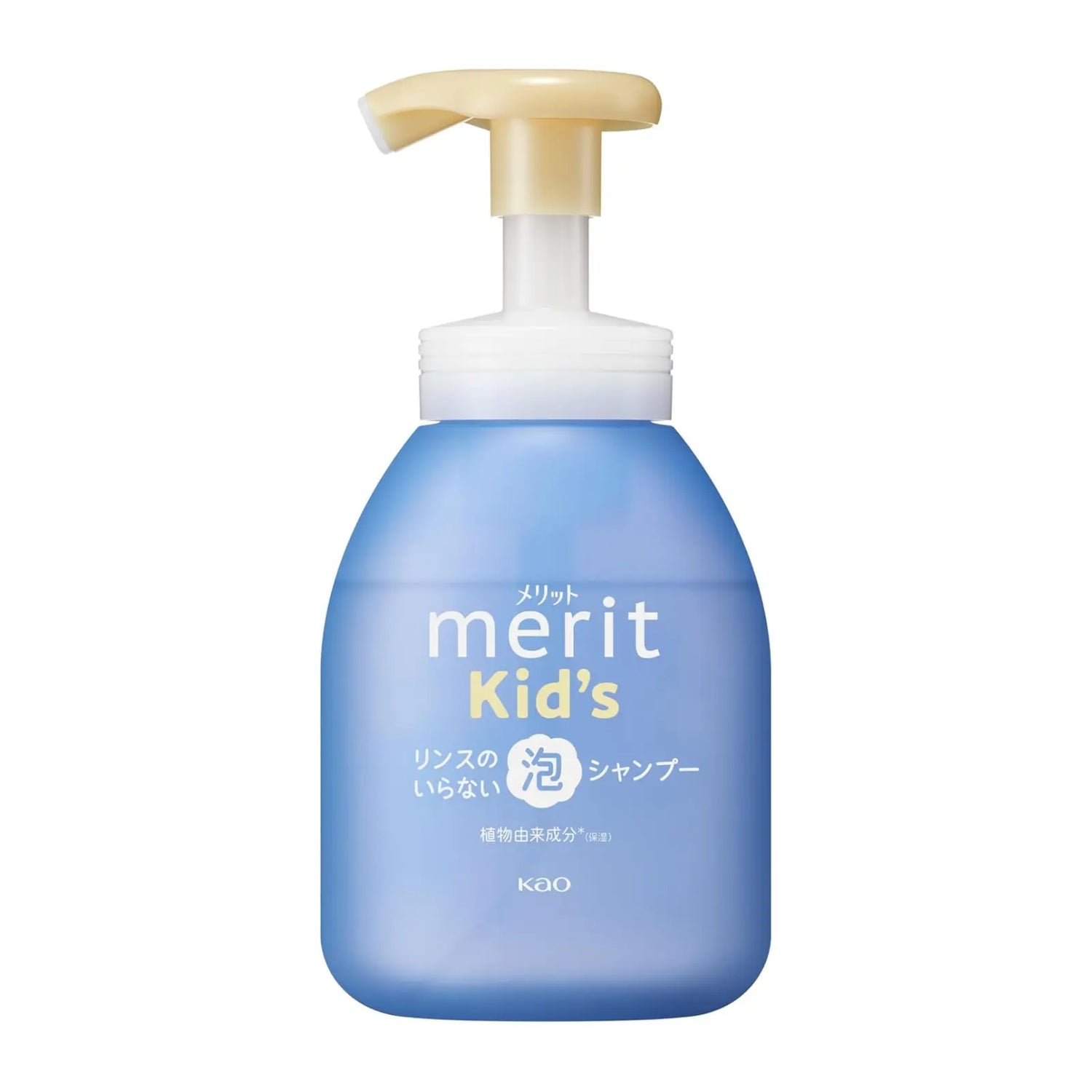 Gentle foaming shampoo for kids that leaves hair silky smooth, no conditioner needed! Cleanses sweat and odours, rinses easily, and is free from parabens and silicones. Perfect for delicate hair and little hands. Kao Merit Conditioning Foam Shampoo