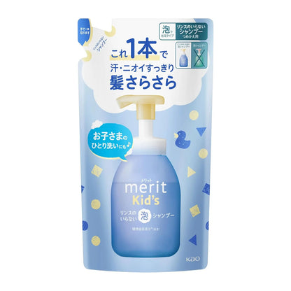 Gentle foaming shampoo for kids that leaves hair silky smooth, no conditioner needed! Cleanses sweat and odours, rinses easily, and is free from parabens and silicones. Perfect for delicate hair and little hands. Kao Merit Conditioning Foam Shampoo
