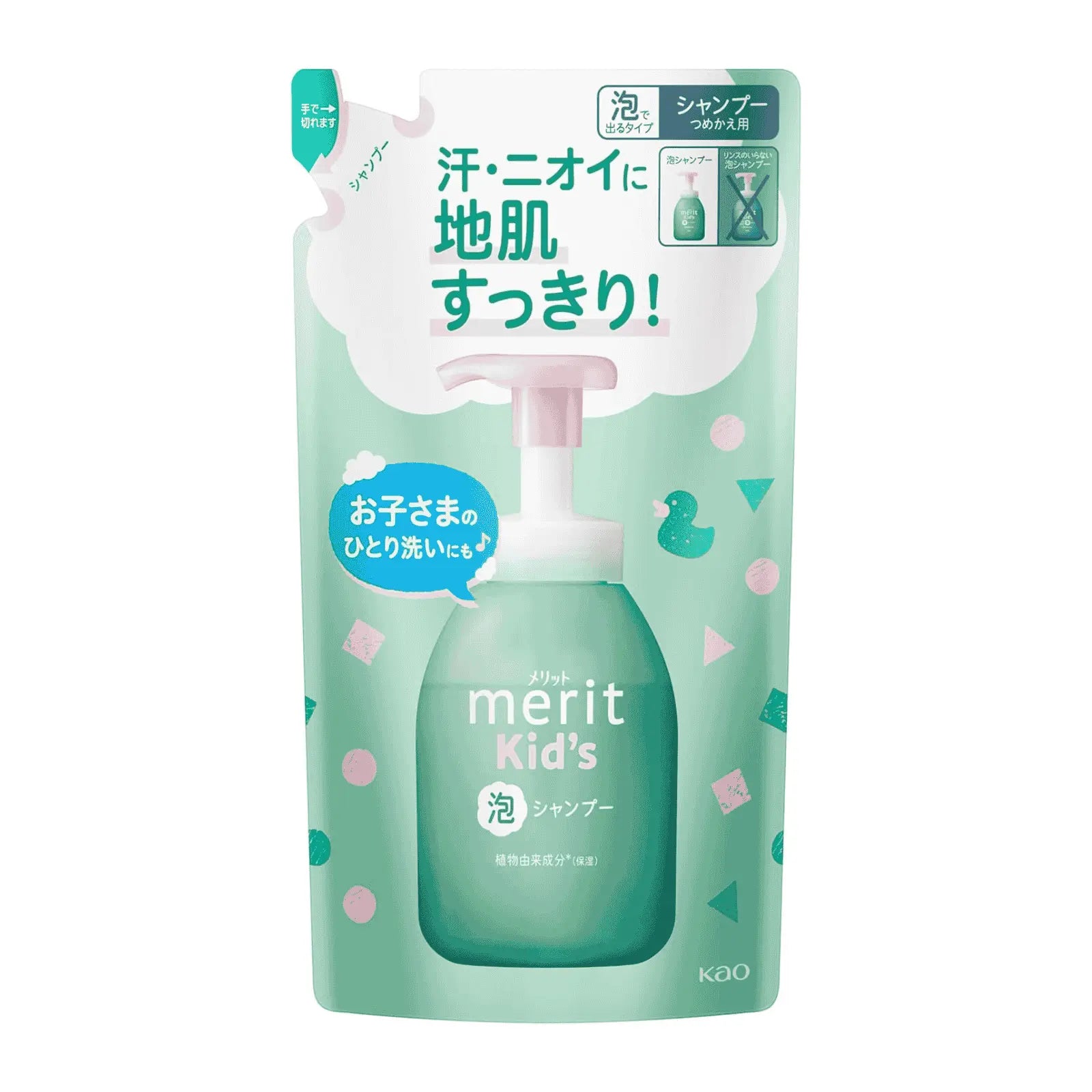 Gentle foaming shampoo for kids with a mild floral scent. Cleanses sweat and odours, rinses easily, and is free from parabens and silicones. Perfect for delicate hair and little hands. Kao Merit Foaming Hair Shampoo