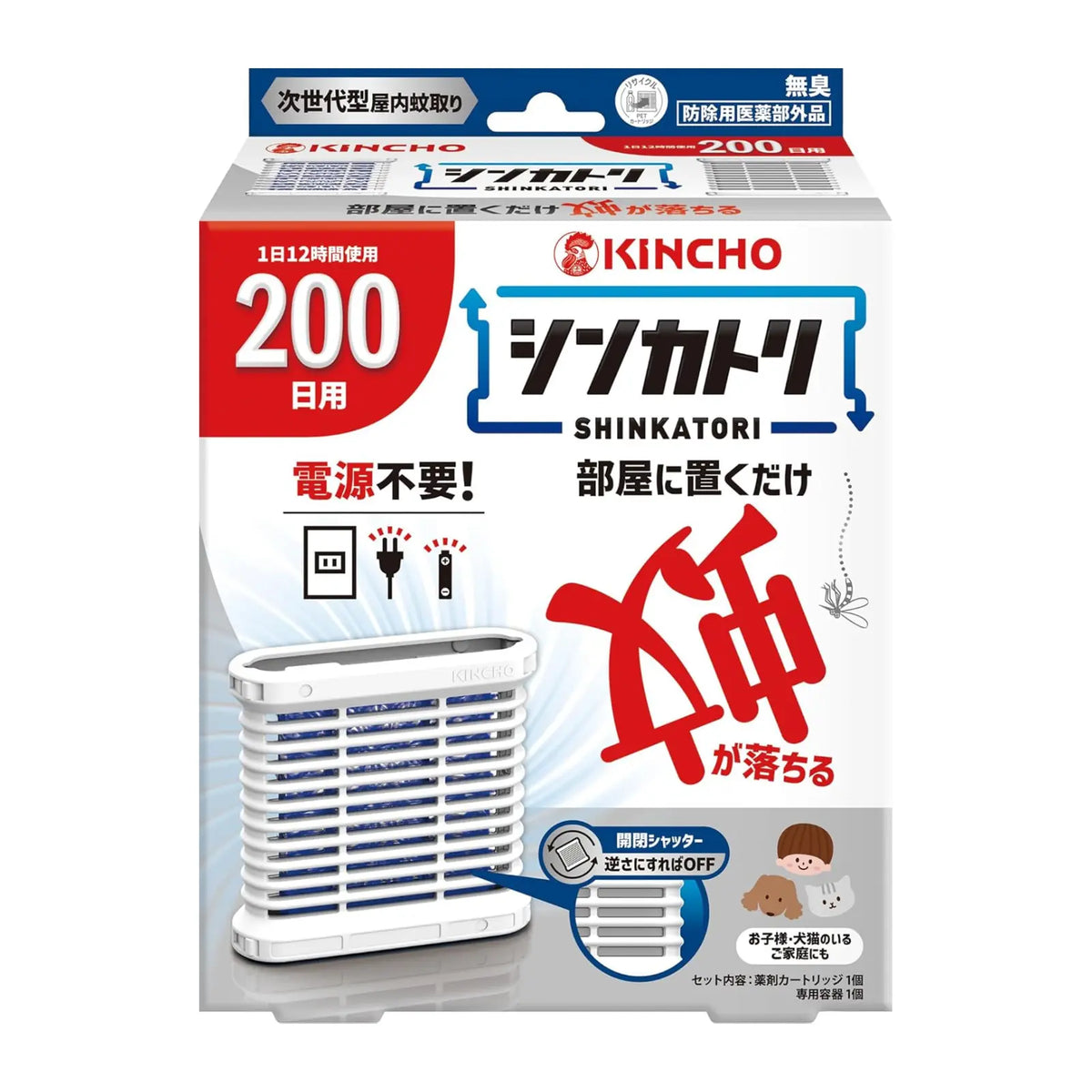 Power-free indoor mosquito repellent that works without electricity, batteries or heat. Simply place in the room for long-lasting protection. Covers up to 11 m², fragrance-free and low-irritation, suitable for homes with children and pets.