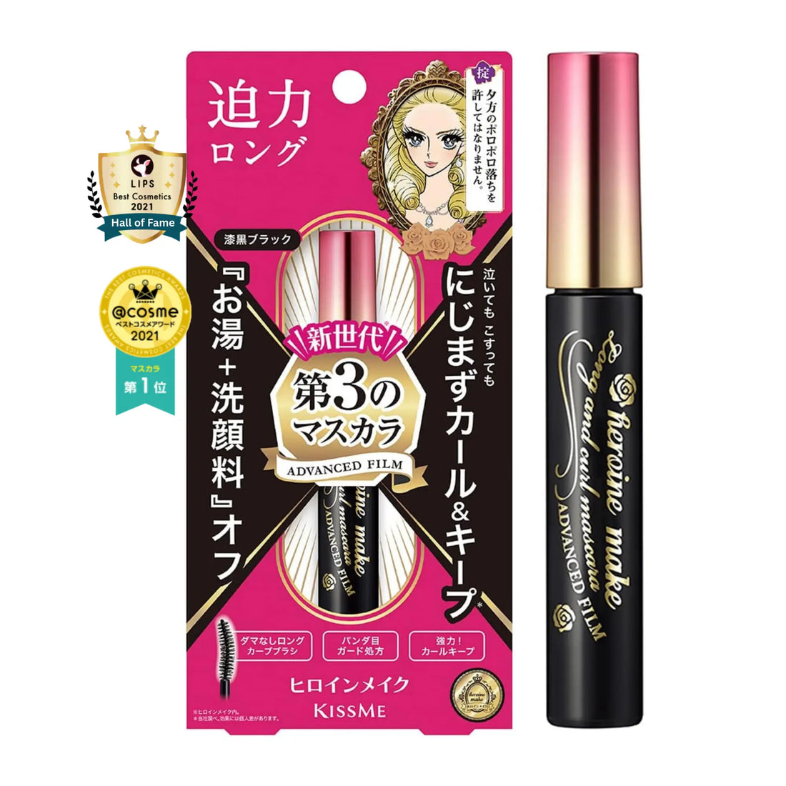 Award-winning Long &amp; Curl Waterproof Mascara from Japan with 5mm fibres for defined, extended lashes. Smudge-proof yet easy to remove with warm water. Enriched with oils to keep lashes conditioned.
