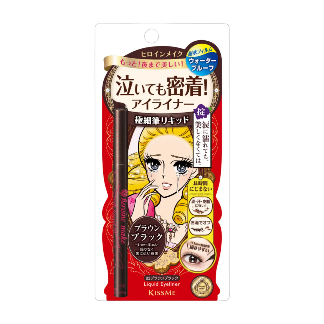 Kiss Me Heroine: Award-winning waterproof liquid eyeliner with an ultra-fine 0.1 mm brush for precise lines and wings. Smudge-resistant against tears, sweat and sebum, enriched with serum ingredients, yet removes easily with warm water.