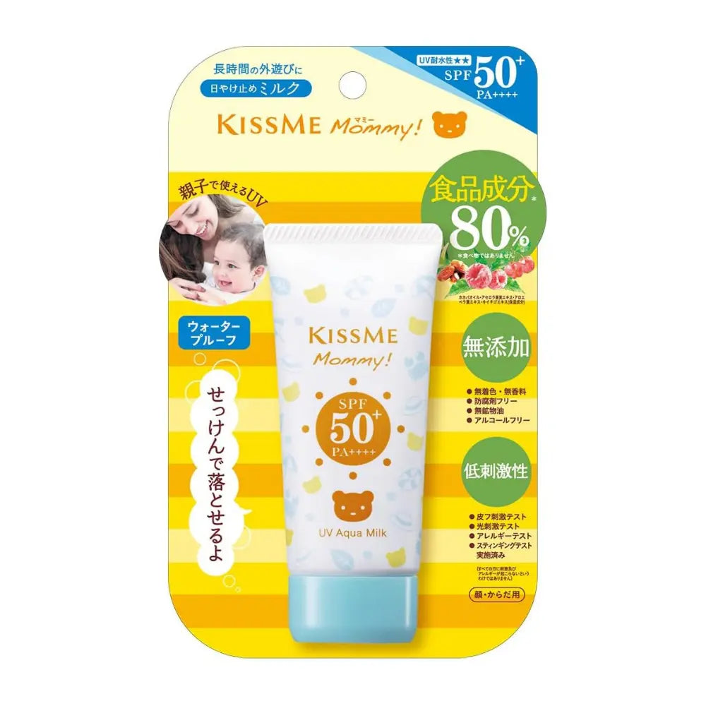 Kiss Me Mommy UV Aqua Milk Baby Sunscreen (Additive-free) SPF50+PA++++ 50g