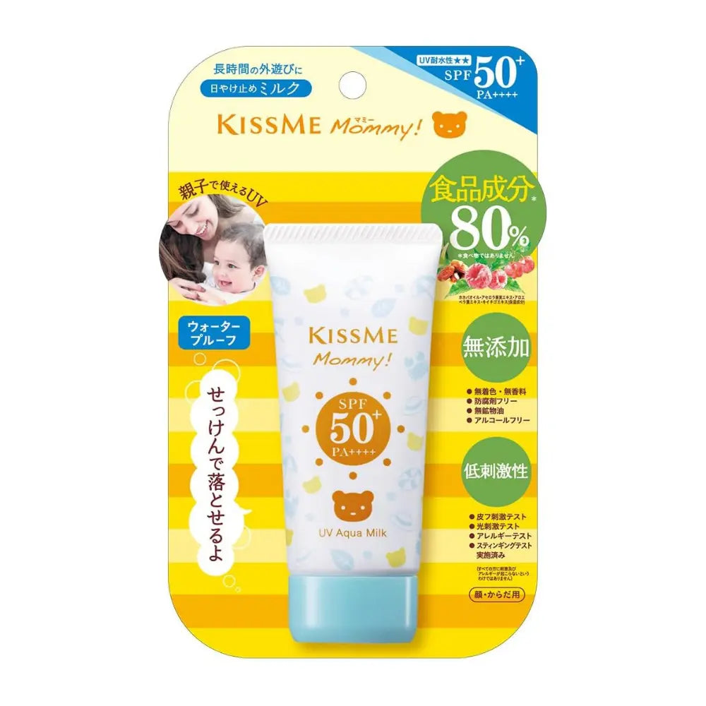 Kiss Me Mommy Aqua Milk Kid Baby Sun Cream SPF50+ (Additive-free) 50g