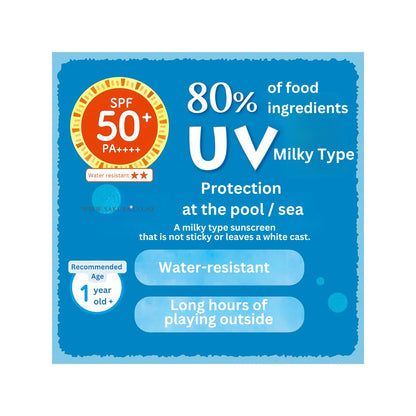 Kiss Me Mommy Aqua Milk Kid Baby Sun Cream SPF50+ (Additive-free) 50g