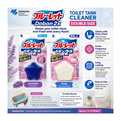 小林製薬 ブルーレット ドボン２倍 120g