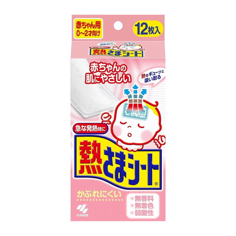 Kobayashi Fever Cooling Gel Sheet for Baby (0-2years) 12pcs