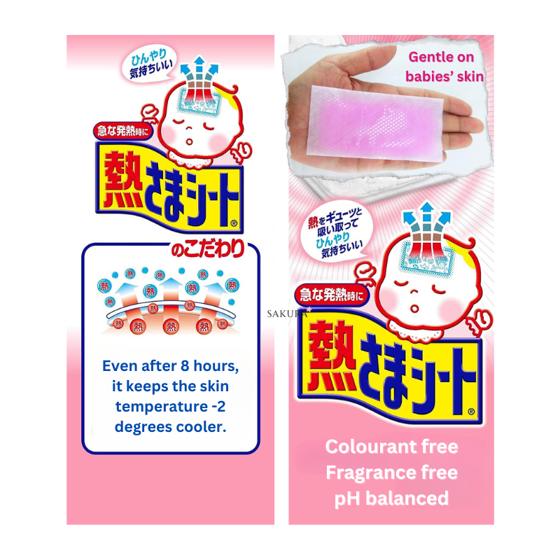 Kobayashi Fever Cooling Gel Sheet for Kids - Pink 16pcs