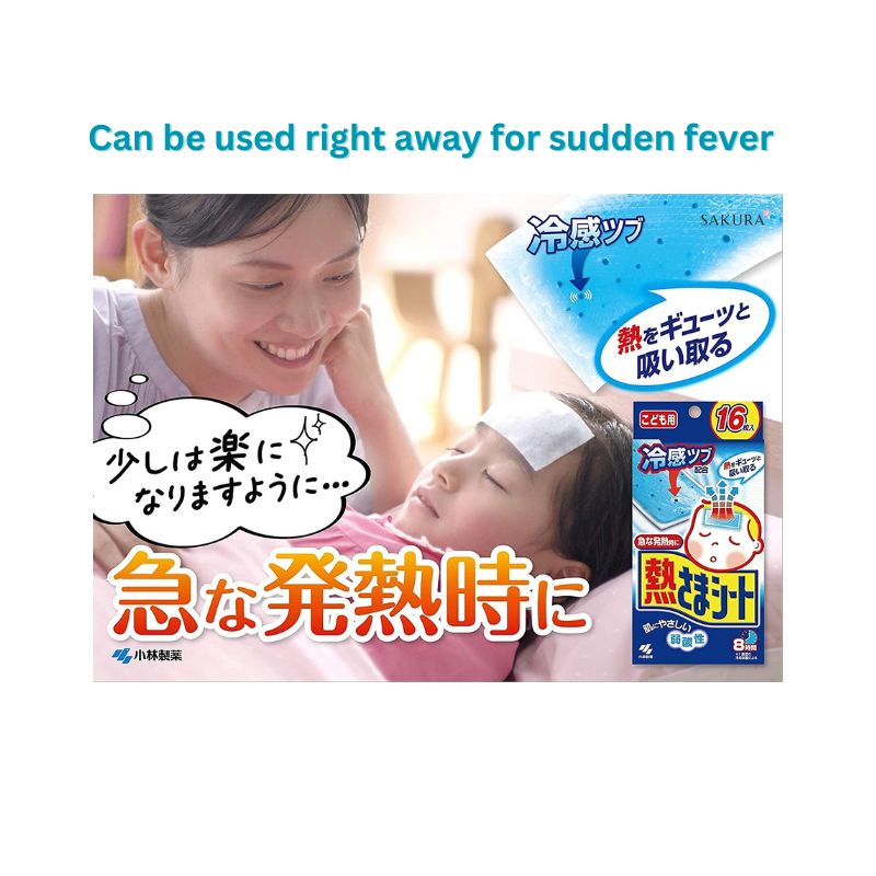 Kobayashi Fever Cooling Gel Sheet for Kids - Blue 16pcs