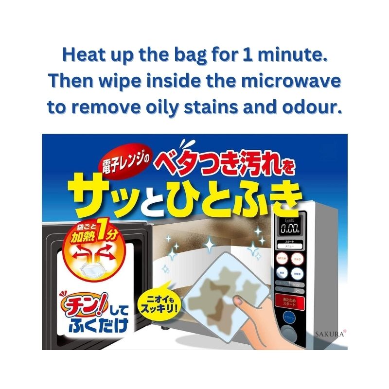 Kobayashi Microwave Cleaning Wipes 3pcs