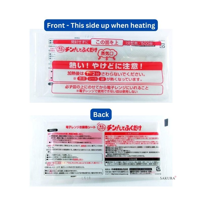 Kobayashi Microwave Cleaning Wipes 3pcs