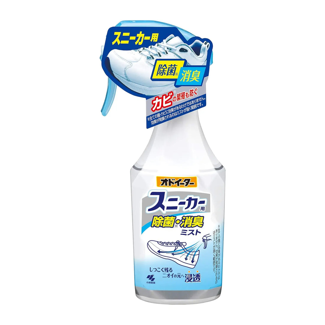 Kobayashi Odour Eater Deodorising Spray for Sports Shoes 250ml