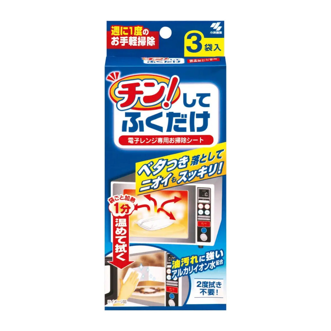 小林製薬 チン!してふくだけ 電子レンジ用 おそうじシート 3枚入