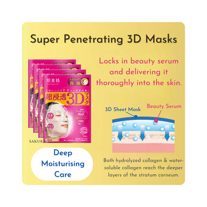Kracie Hadabisei 3D Face Sheet Mask 4pcs - Anti-Ageing &amp; Moisturising
