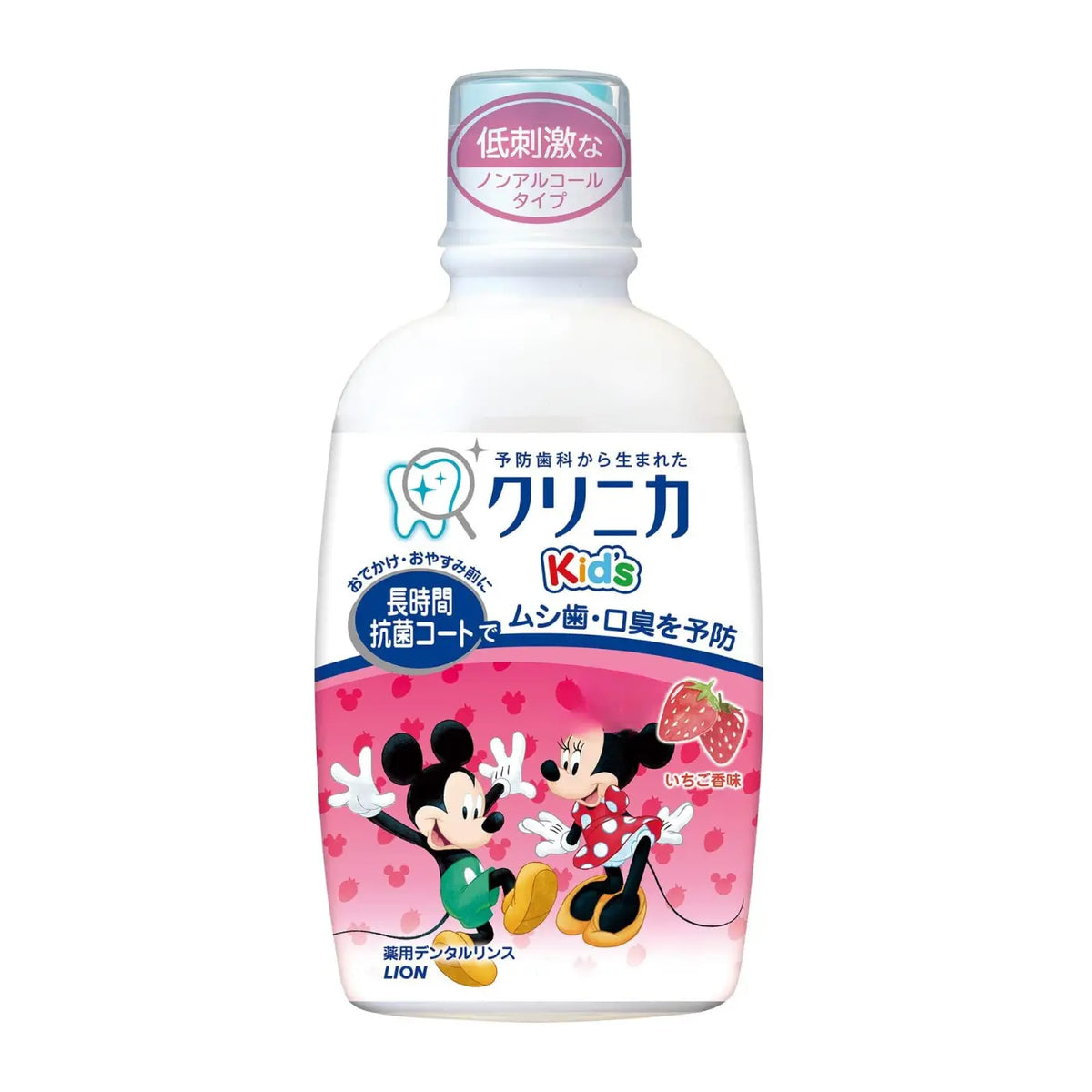 LION Clinica Kid’s Dental Rinse Mouthwash 250ml Strawberry