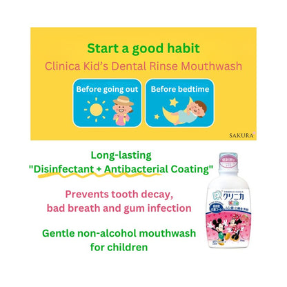 LION Clinica Kid’s Dental Rinse Mouthwash 250ml Strawberry