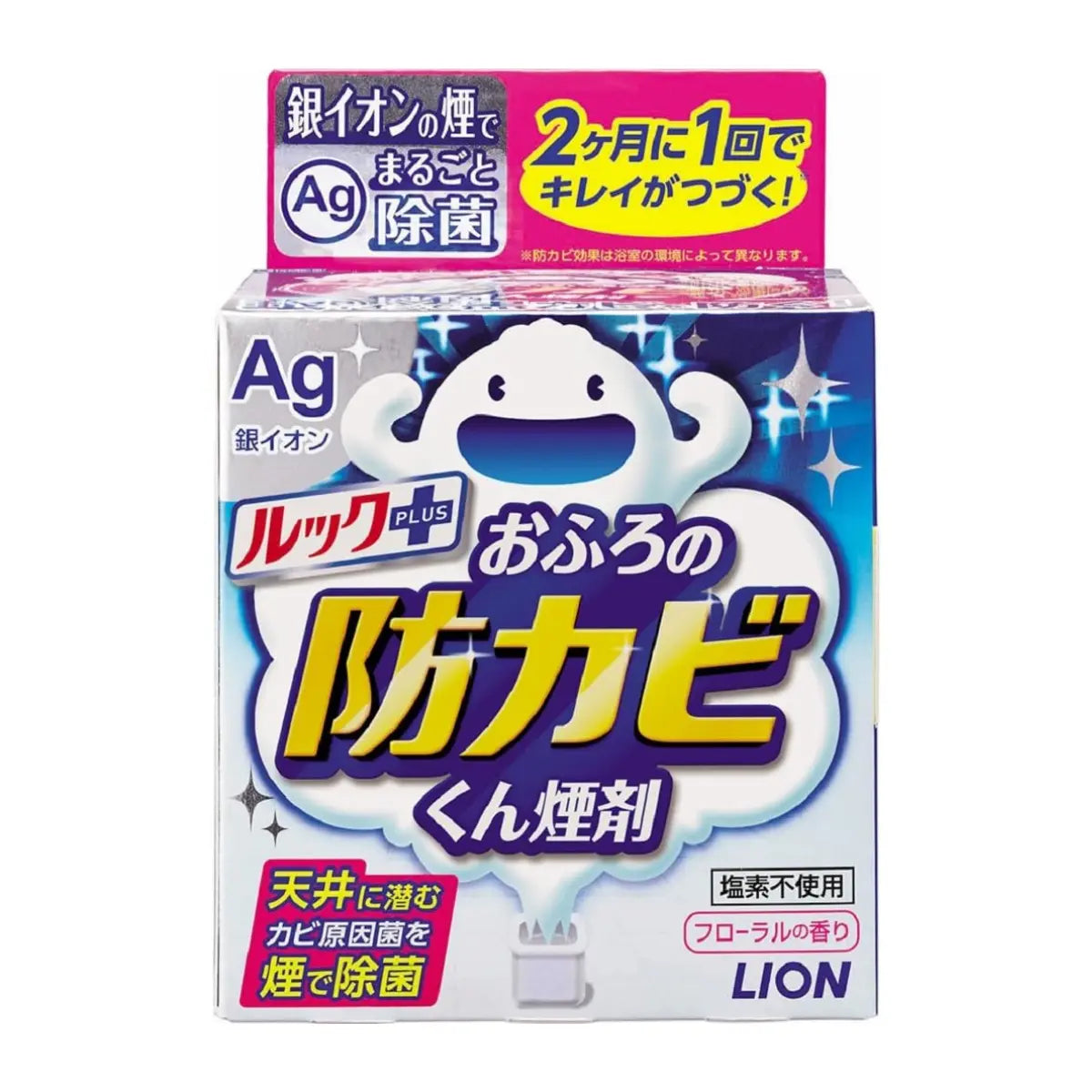 Keep mould away in bathrooms with LION Look Plus Bathroom Anti-mould Smoke Agent. Reach every corner, disinfecting and preventing black mould with silver ion smoke. Easy to use, simply pour water and place the can. Enjoy a floral fragrance and chlorine-free formula for a cleaner, fresher bathroom. 