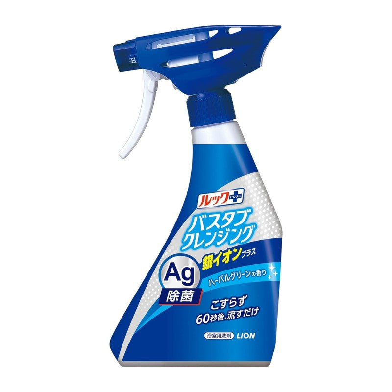 Clean your bath tub without scrubbing, simply spray, wait 60 seconds and rinse. The silver ion formula provides an antibacterial effect and prevents pink slime. Covers large areas with one pull of spray. Removes stubborn stains and 99% of viruses. LION Look Plus Bathtub Cleansing Silver Ion Plus. 