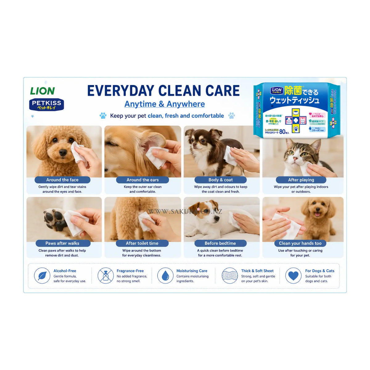 LION PETKISS Pet and Pet Items Cleaning Wet Wipes 80 Sheets